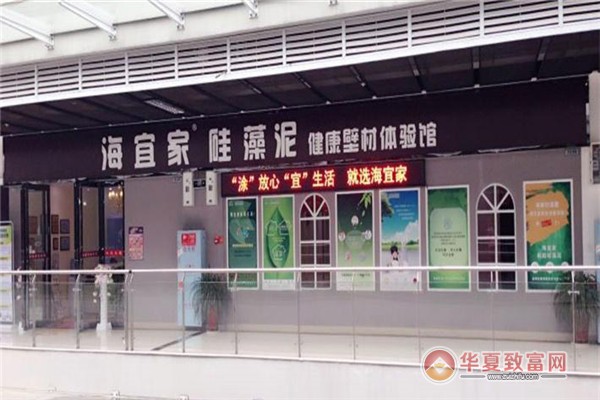 海宜家硅藻泥加盟